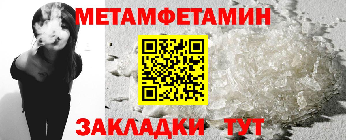 Героин Кулебаки