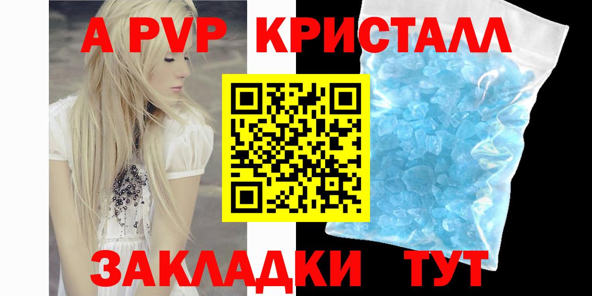 Канабис  А ПВП СОЛЬ   ЭКСТАЗИ  МЕФ  Меф МЯУ МЯУ   Метамфетамин  Кулебаки  COCAIN  Вход с VPN 