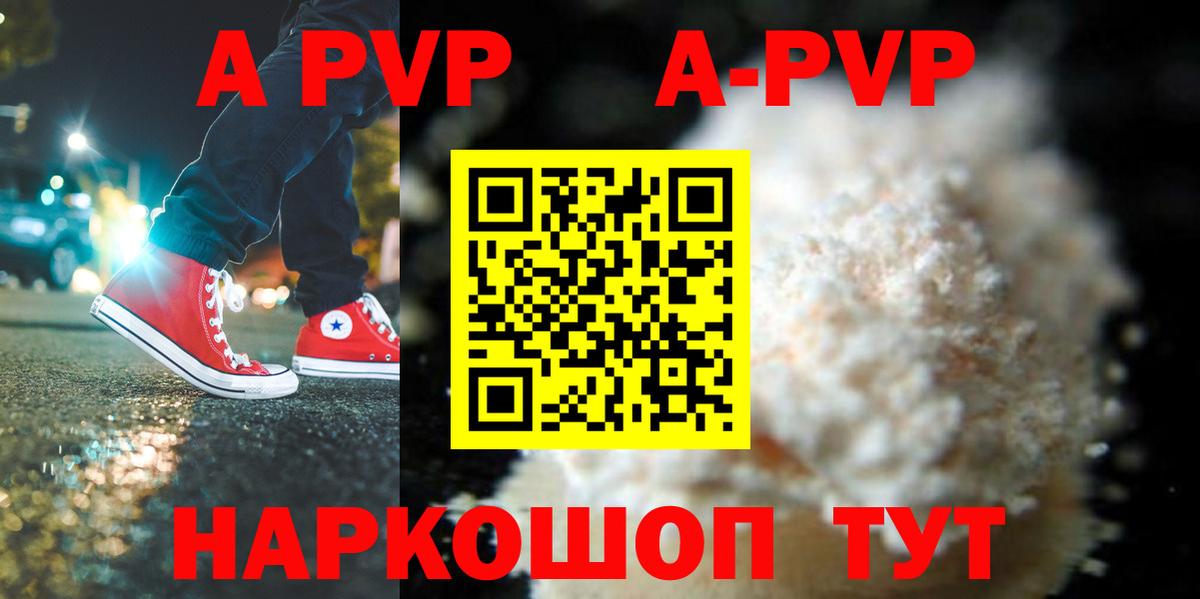 А ПВП Соль Кулебаки