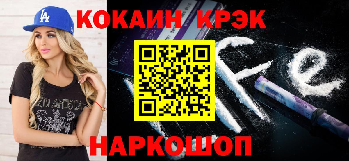 КОКАИН 99% Кулебаки
