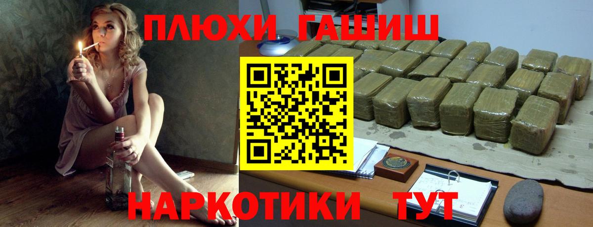 Гашиш 40% ТГК Кулебаки