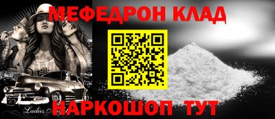 PSILOCYBIN Заводоуковск