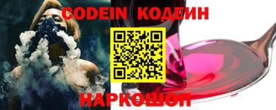 PSILOCYBIN Заводоуковск