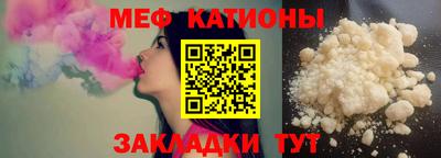шишки Жуковский