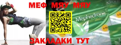 МДМА Заволжье