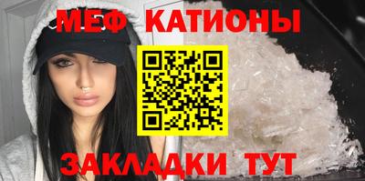 МДМА Заволжье