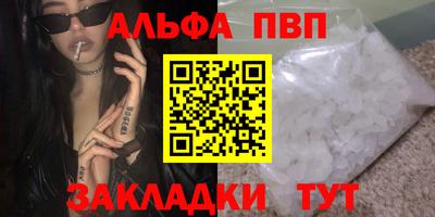 PSILOCYBIN Заводоуковск