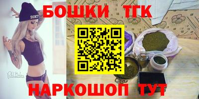 шишки Жуковский