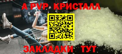 PSILOCYBIN Заводоуковск