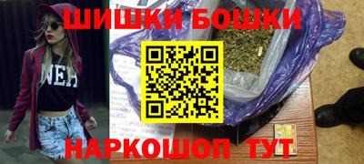шишки Жуковский