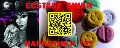 шишки Жуковский