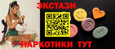 МДМА Заволжье