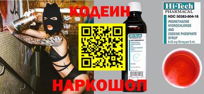 PSILOCYBIN Заводоуковск