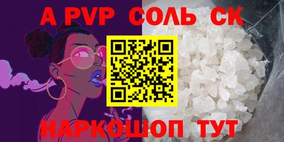 шишки Жуковский