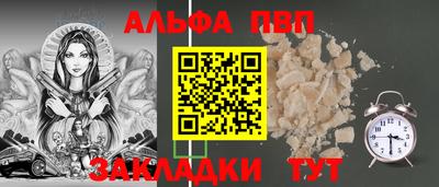 PSILOCYBIN Заводоуковск