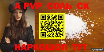 PSILOCYBIN Заводоуковск