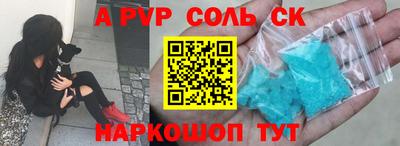 PSILOCYBIN Заводоуковск