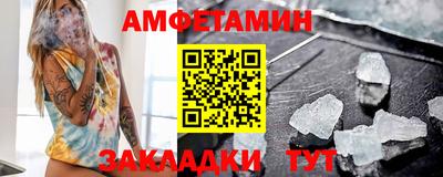 МДМА Заволжье