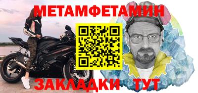 МДМА Заволжье