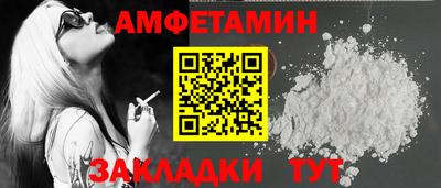 PSILOCYBIN Заводоуковск