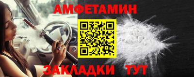 шишки Жуковский