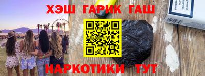 PSILOCYBIN Заводоуковск
