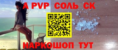 PSILOCYBIN Заводоуковск