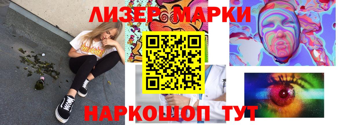 LSD-25 экстази кислота Кулебаки