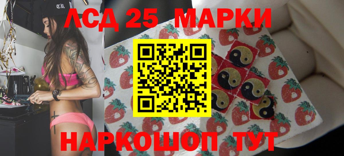 Лсд 25 экстази ecstasy  LSD-25 экстази  Вход с VPN  Кулебаки  LSD-25 экстази кислота 