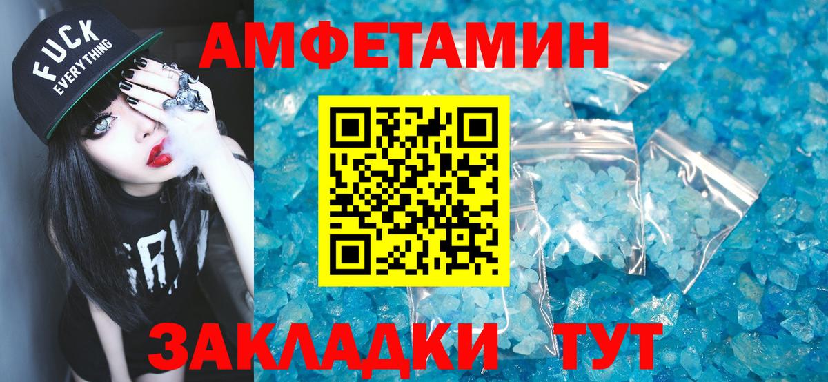 МЕТАМФЕТАМИН Methamphetamine  Вход с VPN  Кулебаки  МЕТАМФЕТАМИН Methamphetamine 