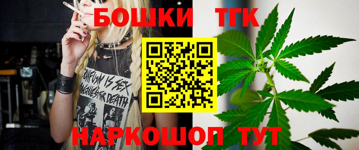 МАРИХУАНА AK-47  МАРИХУАНА гибрид  Бошки марихуана сатива  Вход с VPN  Кулебаки 