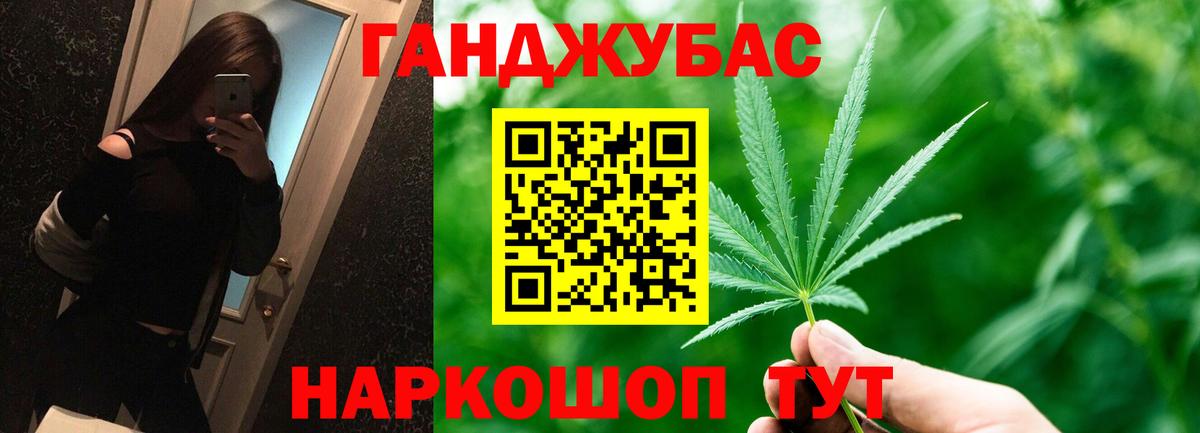 Конопля марихуана Кулебаки